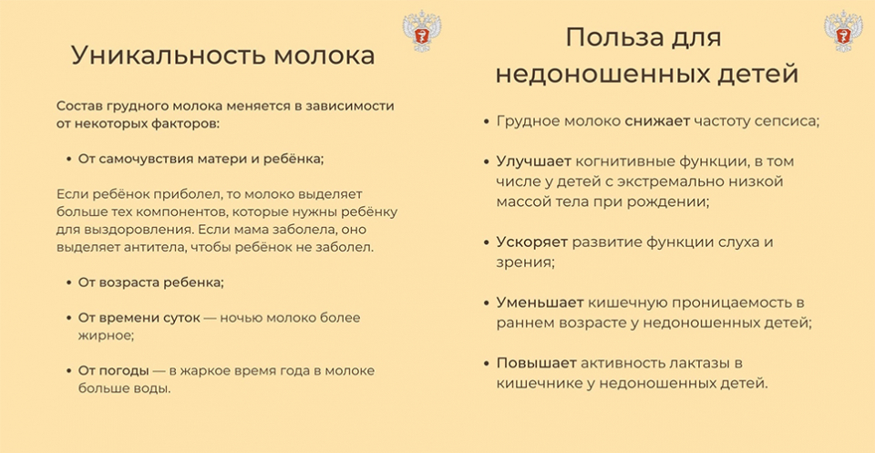 Сцеживание грудного молока в бутылочку после кормления – техника выполнения — клиника «Добробут»